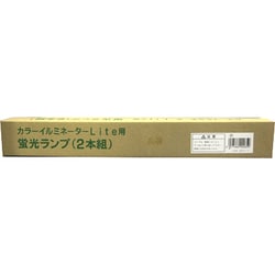 ヨドバシ.com - フジカラー FUJICOLOR カラーイルミネータープロ