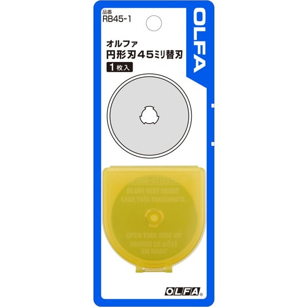 円形刃45ミリ替刃 1枚入 RB45-1
