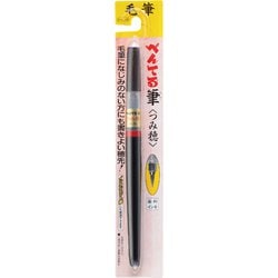 ヨドバシ.com - ぺんてる Pentel パック ぺんてる筆 つみ穂