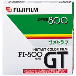 ヨドバシ.com - 富士フイルム FUJIFILM FI-800GT 通販【全品無料配達】