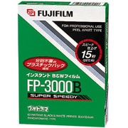 FP-3000Bスーパースピーディ　フォトラマ [白黒フィルム]