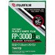 FP-3000B45スーパースピーディー [白黒フィルム]