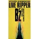 B'z／LIVE RTPPER