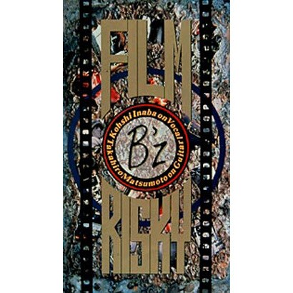 B'z／FILM RISKY