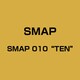SMAP／SMAP 010"TEN"