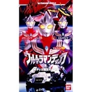 ウルトラマンティガ 1