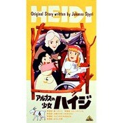アルプスの少女ハイジ 6