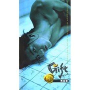 ギフト完全版 Vol.1