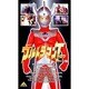 ウルトラマンタロウ 2