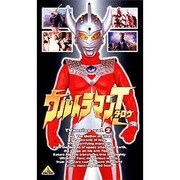 ウルトラマンタロウ 2