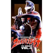 ウルトラマンダイナ 4