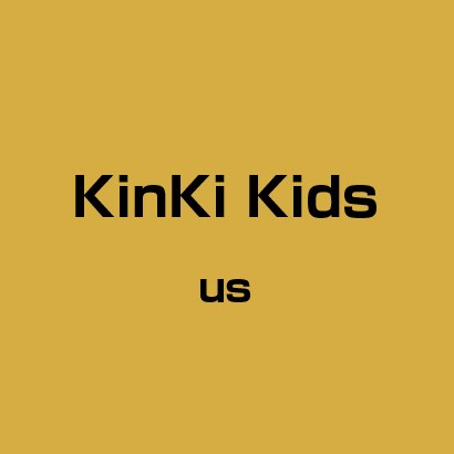 KinKi Kids／us