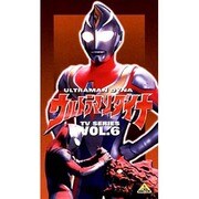 ウルトラマンダイナ 6
