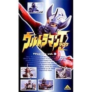ウルトラマンタロウ 9