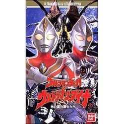 ヨドバシ Com バンダイ Bandai ウルトラマンティガ ウルトラマンダイナ 通販 全品無料配達