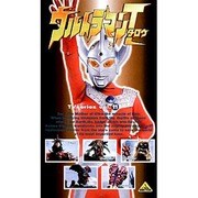 ウルトラマンタロウ 11
