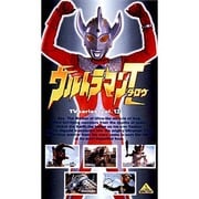 ウルトラマンタロウ 13