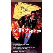 シド・アンド・ナンシー