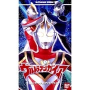 ウルトラマンガイア 2