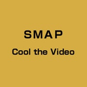 Cool the Video