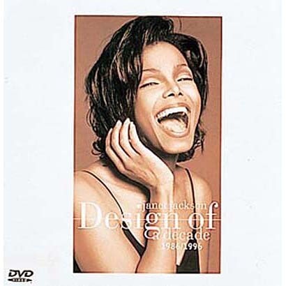 ジャネット・ジャクソン／デザイン・オブ・ア・ディケイド [DVD]