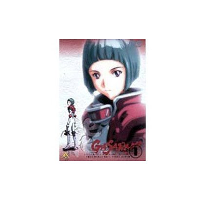 ガサラキ Vol.1 [DVD]