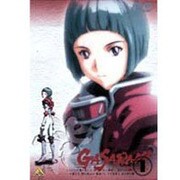 ガサラキ Vol.1