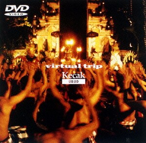 Virtual Trip Kecak UBUD [DVD]