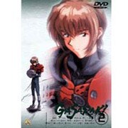ガサラキ Vol.2