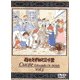 母をたずねて三千里 3 [DVD]