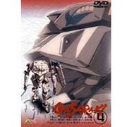ガサラキ Vol.4