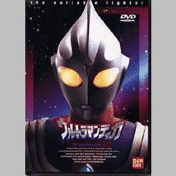 ヨドバシ Com バンダイ Bandai ウルトラマンティガ Vol 1 Dvd 通販 全品無料配達