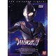 ウルトラマンティガ Vol.3 [DVD]