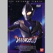 ウルトラマンティガ Vol.3