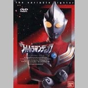 ウルトラマンティガ Vol.4