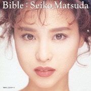 Bible