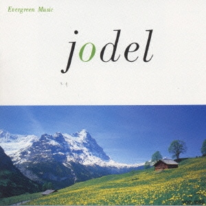 〈EVERGREEN MUSIC〉ヨーデルのすべて