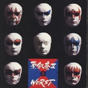 WORST～聖飢魔 極鳴集大成教典