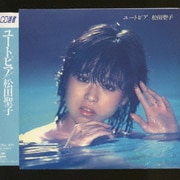 ユートピア