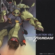 ヨドバシ.com - 機動戦士ガンダム0083 STARDUST MEMORY オリジナル サウンドトラック BOX (オリジナル・ビデオ