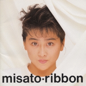 渡辺美里／ribbon