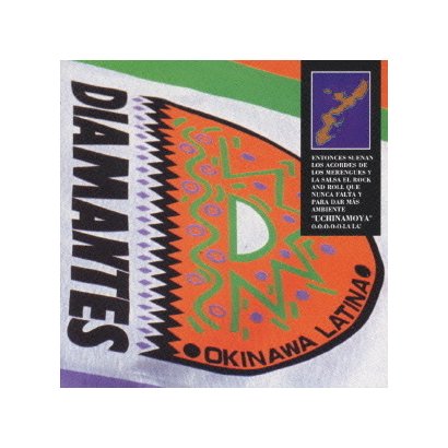 DIAMANTES／オキナワ・ラティーナ