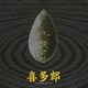 喜多郎／喜多郎 スーパーベスト