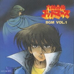 ヨドバシ Com キングレコード King Records 六神合体ゴットマーズ Bgm Vol 1 通販 全品無料配達