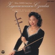 二胡～ツィゴイネルワイゼン
