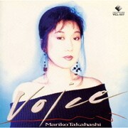 スペシャル・ベスト～Voice