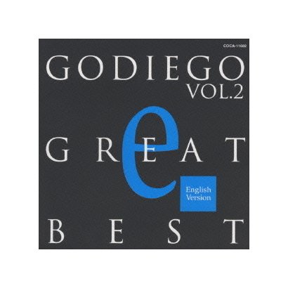 ゴダイゴ／GODIEGO GREAT BEST 2