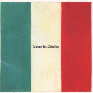 カンツォーネ BEST SELECTION