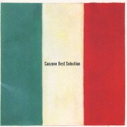 カンツォーネ BEST SELECTION