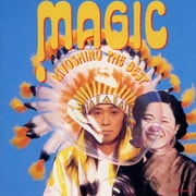 マジック～KIYOSHIRO THE BEST